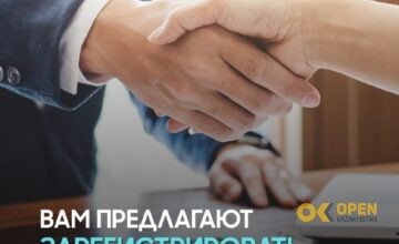 deal-image